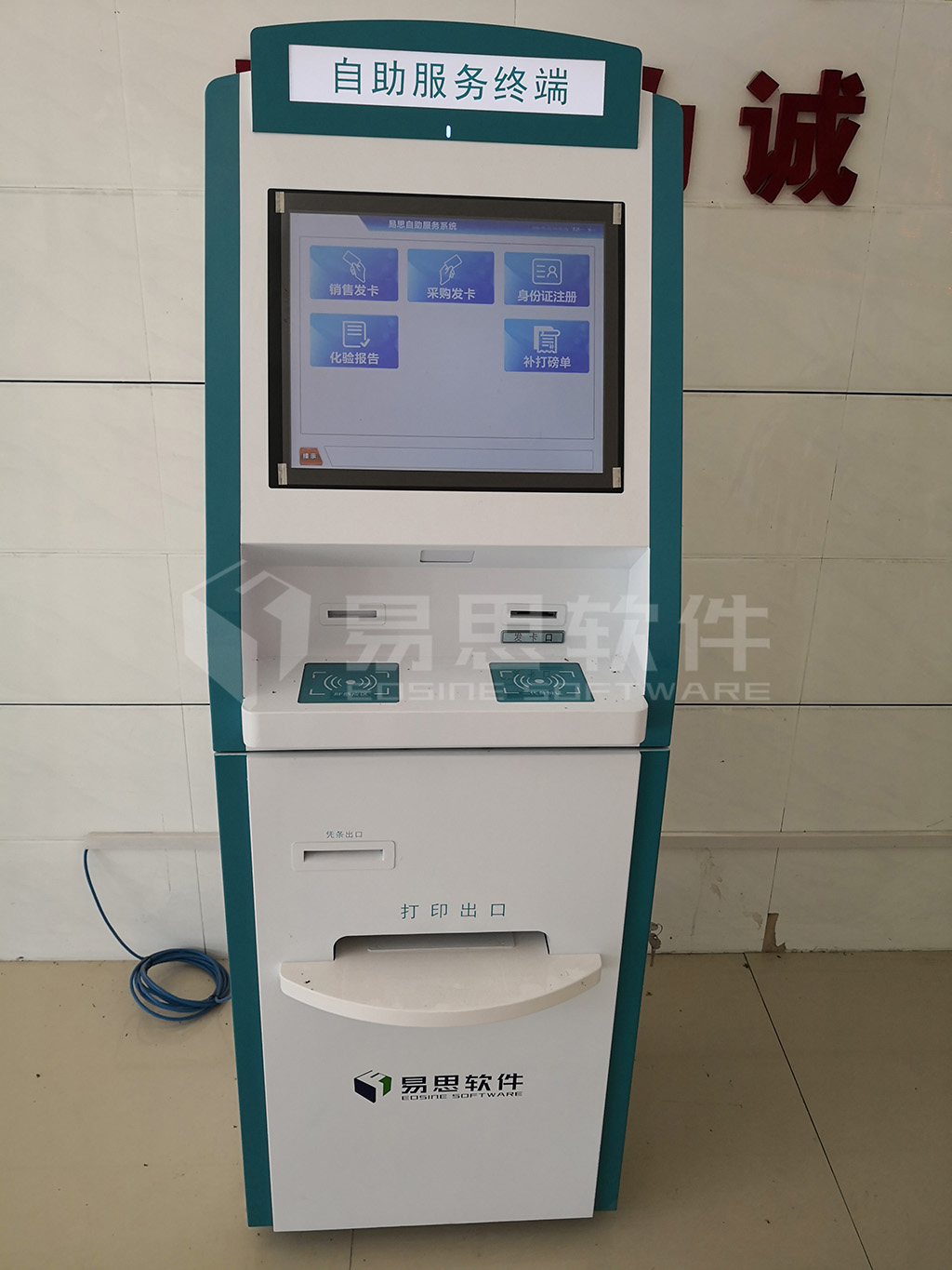 1706842023824620.jpg 6自動(dòng)打印 拷貝.jpg