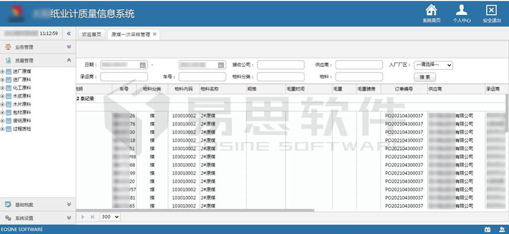 1706855519324897.jpg 4 拷貝.jpg
