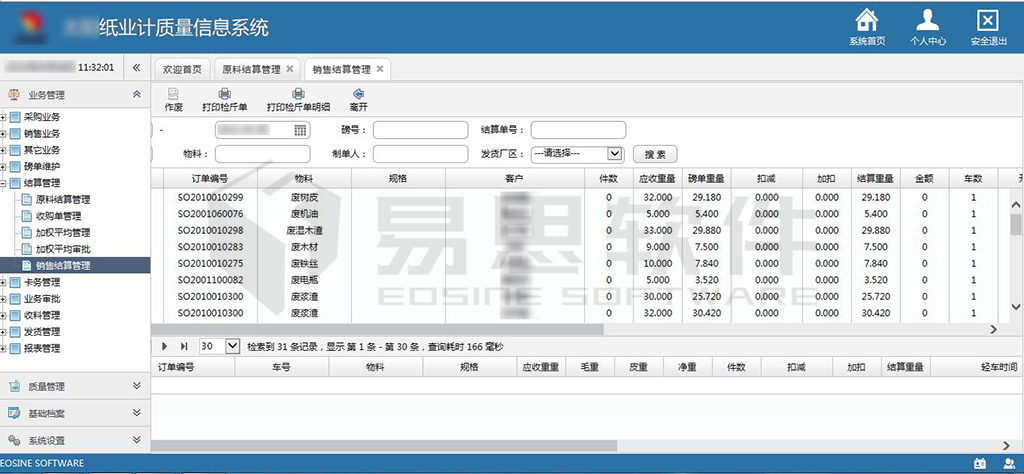 1706855567126603.jpg 8 拷貝.jpg
