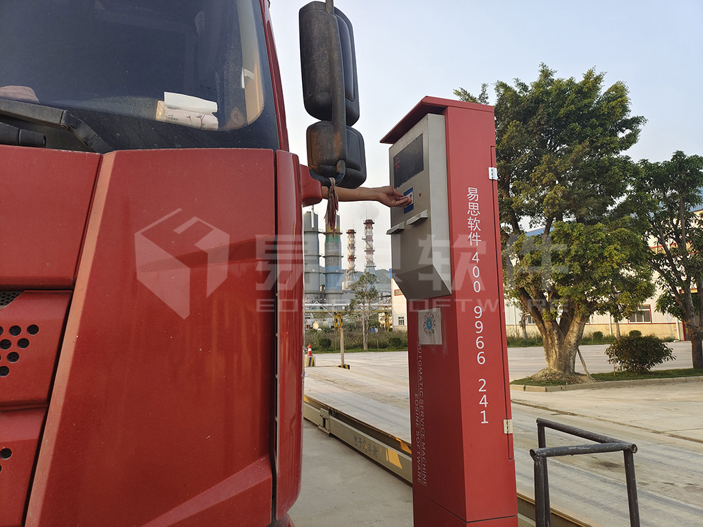 3、門禁入廠 拷貝.jpg