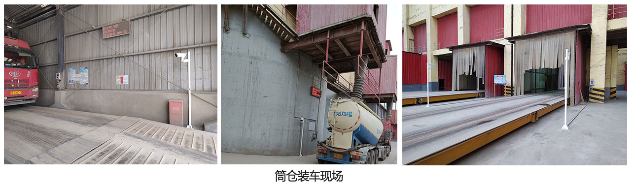 1708683408832744.jpg 珍珠水泥筒倉網(wǎng)絡用.jpg